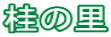 j̗