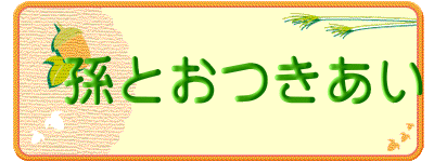 @Ƃ