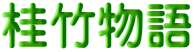 j|