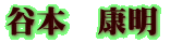 J{@N@