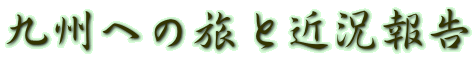Bւ̗Ƌߋ