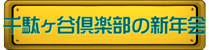 ʃJy̐VN