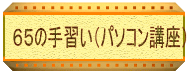 @UT̎Kip\Ruj